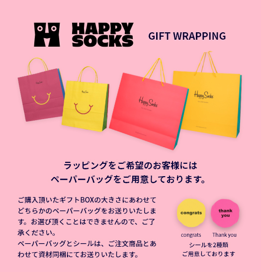 24足ギフトセット｜ハッピーソックス 【Limited】Happy Socks ×Beatles ...