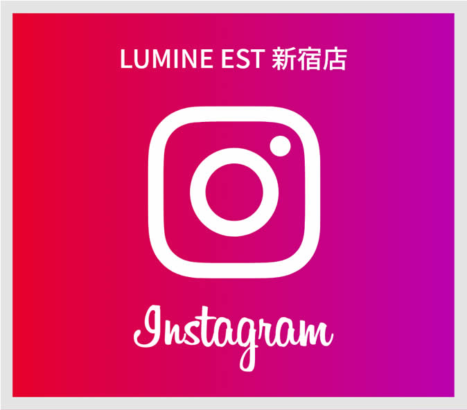 LUMINE EST新宿店　インスタ広告開始