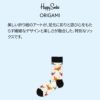 HappySocksハッピーソックスORIGAMI（オリガミ）クルー丈ソックス靴下ユニセックスメンズ＆レディスプレゼント無料ラッピングギフト11233135