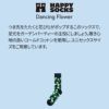 HappySocksハッピーソックスDancingFlower(ダンシングフラワー)ブラッククルー丈ソックス靴下ユニセックスメンズ＆レディースプレゼント無料ラッピングギフト10240042