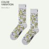 HappySocksハッピーソックスBanana(バナナ)ライトグレークルー丈ソックス靴下ユニセックスメンズ＆レディースプレゼント無料ラッピングギフト10240052