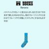 HappySocksハッピーソックスBanana(バナナ)ブルークルー丈ソックス靴下ユニセックスメンズ＆レディースプレゼント無料ラッピングギフト10240053