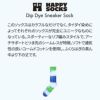 HappySocksハッピーソックスメンズ＆レディースプレゼント無料ラッピングギフトDipDyeSneakerSockタイダイプリントクルー丈スポーツソックス靴下10240040