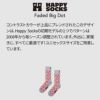 HappySocksハッピーソックスメンズ＆レディースプレゼント無料ラッピングギフトFadedBigDotSockフェードビックドット柄グレークルー丈ソックス靴下10240086