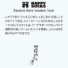 HappySocksハッピーソックスメンズ＆レディースプレゼント無料ラッピングギフトRandomRaveSneakerSockランダムレイブクルー丈スポーツソックス靴下10240064