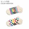 【2足セット】HappySocksハッピーソックスPride(プライド)スニーカー丈ソックス靴下ユニセックスメンズ＆レディスプレゼント無料ラッピングギフト10240113