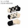 【3足セット】HappySocksハッピーソックスPetsCAT&DOGS(キャット＆ドッグ)スニーカー丈ソックス靴下ユニセックスメンズ＆レディースプレゼント無料ラッピングギフト10240117