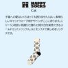 HappySocksハッピーソックスCat（キャット）クルー丈ソックス靴下紳士メンズ＆レディース男性メンズプレゼント無料ラッピング贈答ギフト10231005