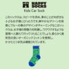 HappySocksハッピーソックスメンズ＆レディースプレゼント無料ラッピングギフトKidsCarSockクルマ柄子供用キッズクルー丈ソックス靴下12240012