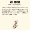 HappySocksハッピーソックスメンズ＆レディースプレゼント無料ラッピングギフトKidsCrocodileSockクロコダイル柄子供用キッズクルー丈ソックス靴下12240015