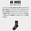 HappySocksハッピーソックスメンズ＆レディースプレゼント無料ラッピングギフトKidsPeaceSockピース柄子供用キッズクルー丈ソックス靴下12240020