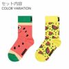 【2足セット】HappySocksハッピーソックスメンズ＆レディースプレゼント無料ラッピングギフトKids2-PackMelonSocksスイカ柄子供用キッズクルー丈ソックス2足組靴下14240007