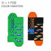 【2足セット】HappySocksハッピーソックスメンズ＆レディースプレゼント無料ラッピングギフトKids2-PackCarsAnti-SlipSocks車柄子供用キッズクルー丈ソックス2足組靴下12240024