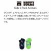 【2足セット】HappySocksハッピーソックスメンズ＆レディースプレゼント無料ラッピングギフトKids2-PackAnimalsLowSocks動物柄子供用キッズショート丈ソックス2足組靴下12240028