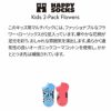 【2足セット】HappySocksハッピーソックスメンズ＆レディースプレゼント無料ラッピングギフトKids2-PackFlowersLowSocks花柄子供用キッズショート丈ソックス2足組靴下12240029