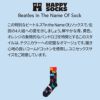 【Limited】HappySocksハッピーソックス×TheBeatles(ザ・ビートルズ)InTheNameOf（インザネームオブ）クルー丈ソックスユニセックスメンズ＆レディースプレゼント無料ラッピングギフト14240026