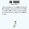 HappySocksハッピーソックスRose（ローズ)クルー丈ソックスユニセックスメンズ＆レディースプレゼント無料ラッピングギフト10240280