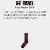 HappySocksハッピーソックスRoseHearts（ローズハート)クルー丈ソックスユニセックスメンズ＆レディースプレゼント無料ラッピングギフト10240302