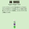 HappySocksハッピーソックスHyperDragon（ハイパードラゴン)クルー丈ソックスユニセックスメンズ＆レディースプレゼント無料ラッピングギフト10240306