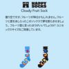 HappySocksハッピーソックスCloudyFruit（クラウディフルーツ)クルー丈ソックスユニセックスメンズ＆レディースプレゼント無料ラッピングギフト10240309