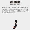 HappySocksハッピーソックスBreakfast（ブレックファースト)クルー丈ソックスユニセックスメンズ＆レディースプレゼント無料ラッピングギフト10240332