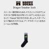 HappySocksハッピーソックスDragonSneaker（ドラゴン)クルー丈スポーツソックスユニセックスメンズ＆レディースプレゼント無料ラッピングギフト10240387