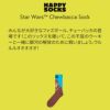 【Limited】HappySocksハッピーソックス×StarWars（スターウォーズ）Chewbacca（チューバッカ）クルー丈ソックスユニセックスメンズ＆レディースプレゼント無料ラッピングギフト14240045