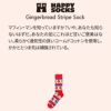 HappySocksハッピーソックスGingerbreadStripeSock(ジンジャーブレッドストライプ)クルー丈ソックスユニセックスメンズ＆レディースプレゼント無料ラッピングギフト10240392