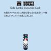 HappySocksハッピーソックスKidsJumboSnowmanSock(キッズジャンボスノーマン)kidssock子供クルー丈ソックス靴下KIDSジュニアキッズ12231021