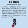 HappySocksハッピーソックスKidsHolidayCatSock(キッズホリデーキャット)kidssock子供クルー丈ソックス靴下KIDSジュニアキッズ12240095