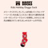 HappySocksハッピーソックスKidsHolidayDoggoSock(キッズホリデードッグ)kidssock子供クルー丈ソックス靴下KIDSジュニアキッズ12240096